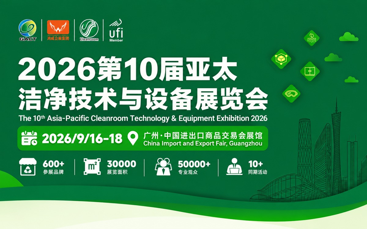 apctee_2026_1200x750_under_500kb