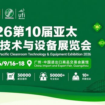 APCTEE 2026 – Triển lãm Công nghệ và Thiết bị Phòng sạch Châu Á – Thái Bình Dương lần thứ 10