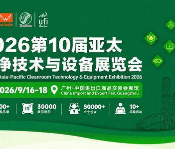 APCTEE 2026 – Triển lãm Công nghệ và Thiết bị Phòng sạch Châu Á – Thái Bình Dương lần thứ 10