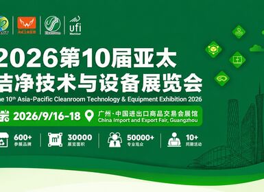 APCTEE 2026 – Triển lãm Công nghệ và Thiết bị Phòng sạch Châu Á – Thái Bình Dương lần thứ 10